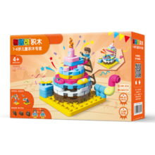 布鲁可 大颗粒拼装积木玩具生日礼物创造大师系列-生日蛋糕