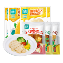 优形开袋即食沙拉鸡胸肉高蛋白鸡排健身速食代餐健康轻食 奥尔良100g*5+芝士80g*5