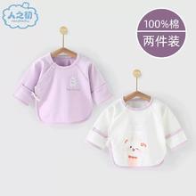 人之初 新生儿衣服半背衣2件装
