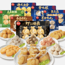 PLUS会员:思念 饿魔食堂小酥肉260g 任选15件+赠火锅底料70g