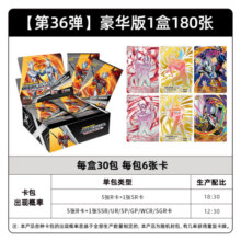 卡游 奥特曼卡片豪华版WCR卡GP卡SP金卡拼图满星卡牌儿童玩具生日礼物