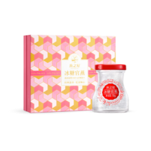 【快至次日达】燕之屋即食燕窝冰糖营养品礼盒装70g*5瓶 花漾款