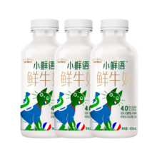 plus会员、掉落券:每日鲜语小鲜语4.0g蛋白质低脂鲜牛奶450ml*3*2件