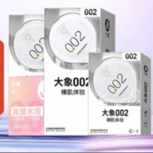 大象 002安全套组合装 22只