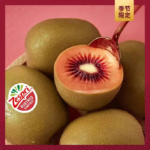 京东百亿补贴、再降价、plus会员立减:佳沛（zespri）新西兰宝石红奇异果10粒装赠2粒单果重约80g以上 红心猕猴桃