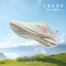 安踏 【氢跑GZ】春季网面舒适跑鞋轻薄透气运动休闲鞋  需购2件