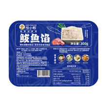 饺小歌 海鲜饺子 鲅鱼馅300g 可包约30只