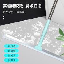SIMAAe+ 西玛易嘉 硅魔术扫把 1个装