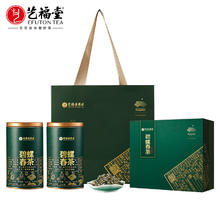 88VIP会员：EFUTON 艺福堂 2024新茶-艺福堂茶叶明前特级碧螺春礼盒250g装皮纹双罐礼送