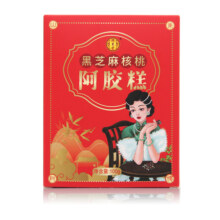新品山东东阿即食黑芝麻核桃阿胶糕女士型100g/200g/500g盒装阿胶