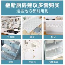 浪漫满屋 厨房防油贴纸耐高温完美厨房 大
