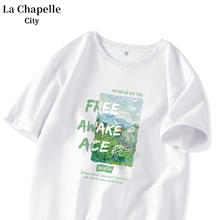 La Chapelle City 拉夏贝尔纯棉短袖t恤女打底衫春2024新款宽松显瘦时尚百搭上衣