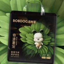 巴布豆（BOBDOG）奇迹奢宠 裤型纸尿裤凤凰草植萃舒敏 XL号44片/箱*2件
