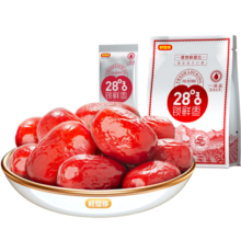 好想你新疆阿克苏灰枣独立小袋装免洗即食一级锁鲜枣500g/袋