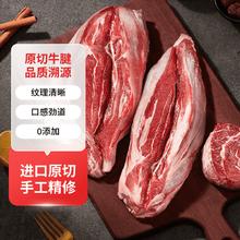 JUEJHI 绝世 牛腱子原切2斤手工精修草饲腱子肉健身新西兰进口源头工厂