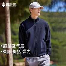 Pioneer Camp 拓路者 男士外套2024春季棒球服潮流帅气运动休闲春秋款立领夹克