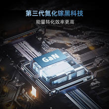 CukTech 酷态科 65W 2C1A 氮化镓充电器 AD653C