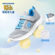 SKECHERS 斯凯奇 童鞋2024夏季新款儿童网面鞋运动鞋灰色/蓝色-GYBL/男童 内长17cm /27.5码