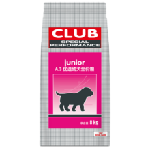 皇家狗粮 幼犬狗粮 犬粮 通用犬型 A3 通用粮 2-12月 8KG