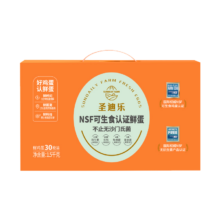 plus会员：圣迪乐村 可生食新鲜鸡蛋30枚礼盒装 净含量1.5kg