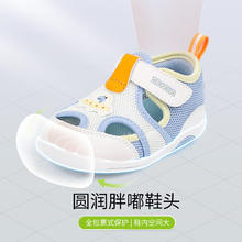DR.KONG 江博士 春季男女宝宝休闲透气网布婴儿步前鞋 轻便魔术贴舒适透气儿童鞋