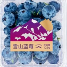 plus会员:京鲜生 云南蓝莓 12盒 约125g/盒 15mm+