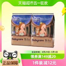 babycare 星星的礼物 拉拉裤 XL4*2包
