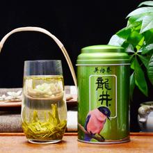 中华老字号，吴裕泰 龙井茶叶绿茶 100g*2罐 赠礼袋+冰川杯