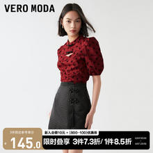 VERO MODA 上衣女2023夏季新款新中式盘扣镂空植绒