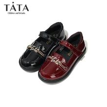 百亿补贴：TATA 他她 童鞋女童皮鞋中大童春秋季软底防滑英伦风洋气百搭乐福鞋单鞋
