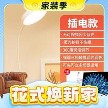 春焕新、家装季：宝量 1211B台灯 触控三挡调光调色 体验插电款