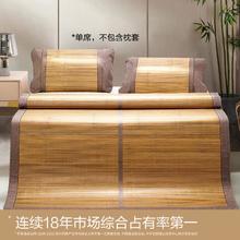 LUOLAI 罗莱家纺 席子竹席凉席双面可用可折叠竹凉席夏天夏季