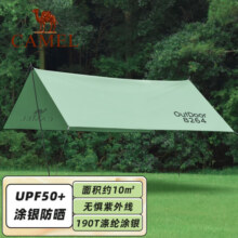 骆驼（CAMEL） 户外天幕帐篷露营野餐加厚防晒便携遮阳棚野炊公园野营防小雨棚 9㎡【松叶色-涂银】1V32264416