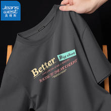 JEANSWEST 真维斯 纯棉潮牌炫彩字母印花T恤 三件装