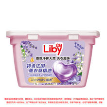 Liby 立白 洗衣凝珠 23颗（赠京东会员1年+返25超市卡）