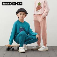 百亿补贴：Bananain 蕉内 儿童裤子男童女童秋装修身直筒长裤潮运动童装早秋