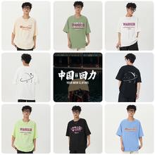 拍3件 回力圆领宽松潮流情侣装短袖