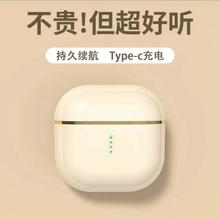CYKE 真无线蓝牙耳机运动半入耳男女士款2024年适用苹果华为小米通用