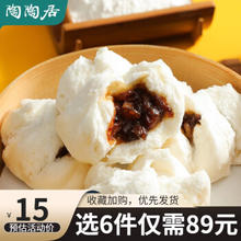 陶陶居 广式早餐（任选6件）