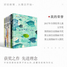 【包邮】全套8册暖心获奖绘本系列儿童绘本3-6岁宝宝睡前故事书幼儿园早教启蒙绘本小中大班童话故事书亲子读物 其实我是一条鱼 暖心获奖经典绘本 全8册