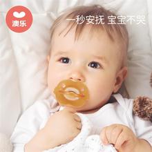 AOLE 澳乐 -HW）宝宝安抚奶嘴婴儿全硅胶安睡型超软仿母乳新生宝宝 新生儿通用 日用安抚奶嘴+收纳盒+防掉链