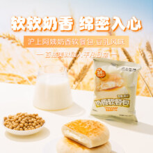 沪上阿姨 夹心豆乳餐包 奶香味 45g*7袋