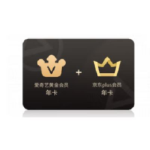 iQIYI 爱奇艺 VIP年卡+京东plus会员年卡