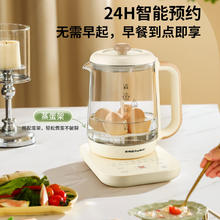 Royalstar 荣事达 养生壶恒温壶玻璃花茶壶热奶器预约自动保温1.8L