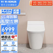 KOHLER 科勒 星慧智能坐便器卫生间多功能加热除菌冲洗家用一体马桶座便器 智能马桶305mm坑距
