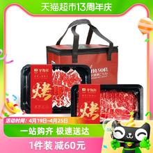 华牧鲜 谷饲原切雪花上脑牛排烤肉片精修去油切片8盒1600g原切免洗