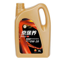 Kunlun 昆仑 润滑油 京保养 全合成机油 汽机油 汽车保养 0W-20