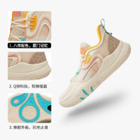 361° LAVA TEAM 夏季版 实战专业篮球鞋