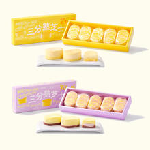 Holiland 好利来 三分熟芝士糕点 芝士味*2盒(10枚) 净含量360g