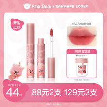Pink Bear 粉色牛仔哑致唇泥A270（赞萌露比款）